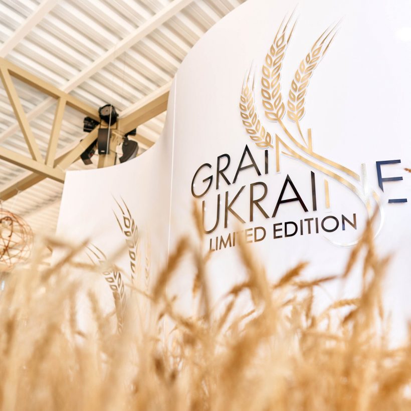 Grain Ukraine 2020. KADORR Agro планирует выходить на международный рынок